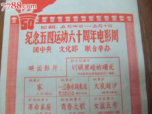 手写高中毕业证02年的
